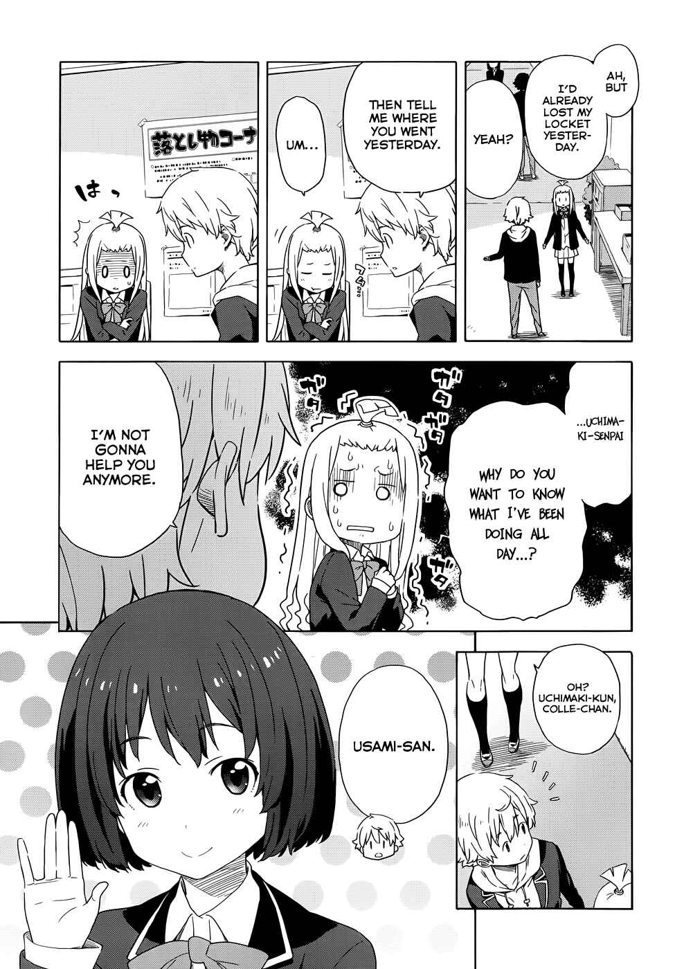 Kono Bijutsubu ni wa Mondai ga Aru! Chapter 4 - Page 9