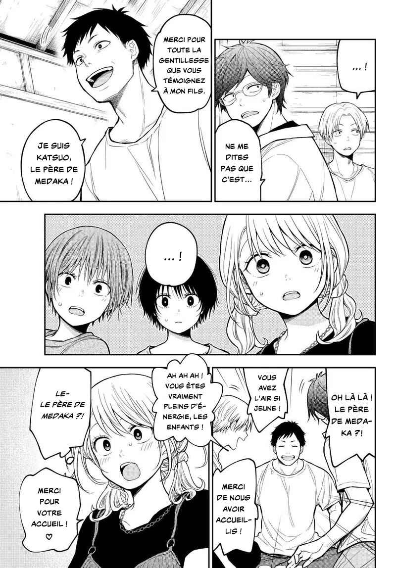 Kuroiwa Medaka ni Watashi no Kawaii ga Tsuujinai Chapter 224 - Page 3