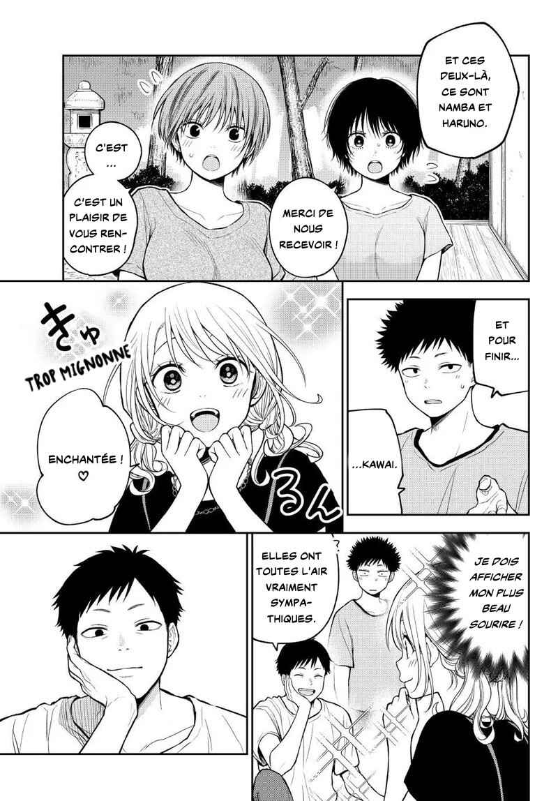 Kuroiwa Medaka ni Watashi no Kawaii ga Tsuujinai Chapter 224 - Page 5