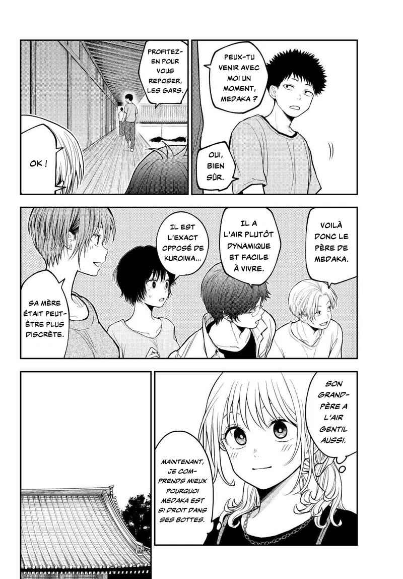 Kuroiwa Medaka ni Watashi no Kawaii ga Tsuujinai Chapter 224 - Page 8