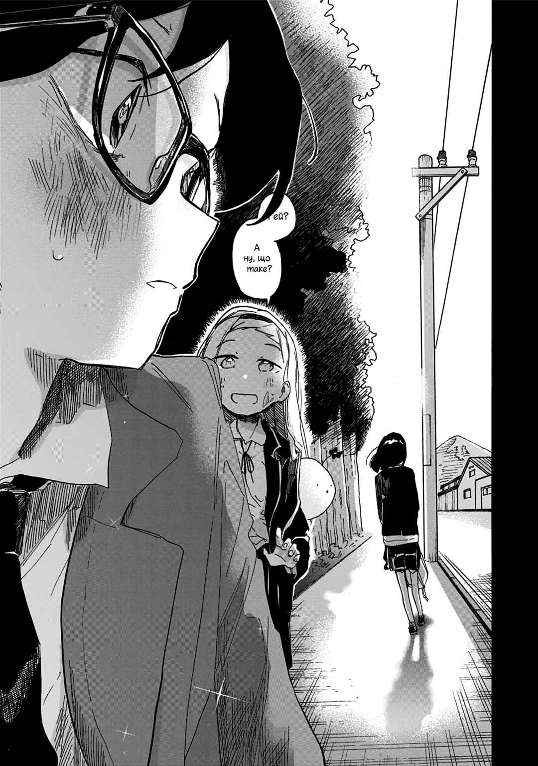 Takopii no Genzai Chapter 12 - Page 19