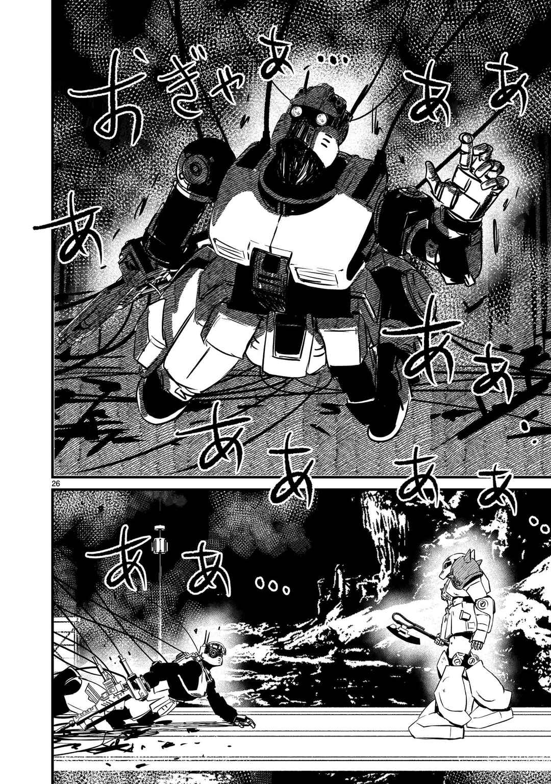 Mobile Suit Gundam: The battle tales of Flanagan Boone Chapter 33 - Page 26