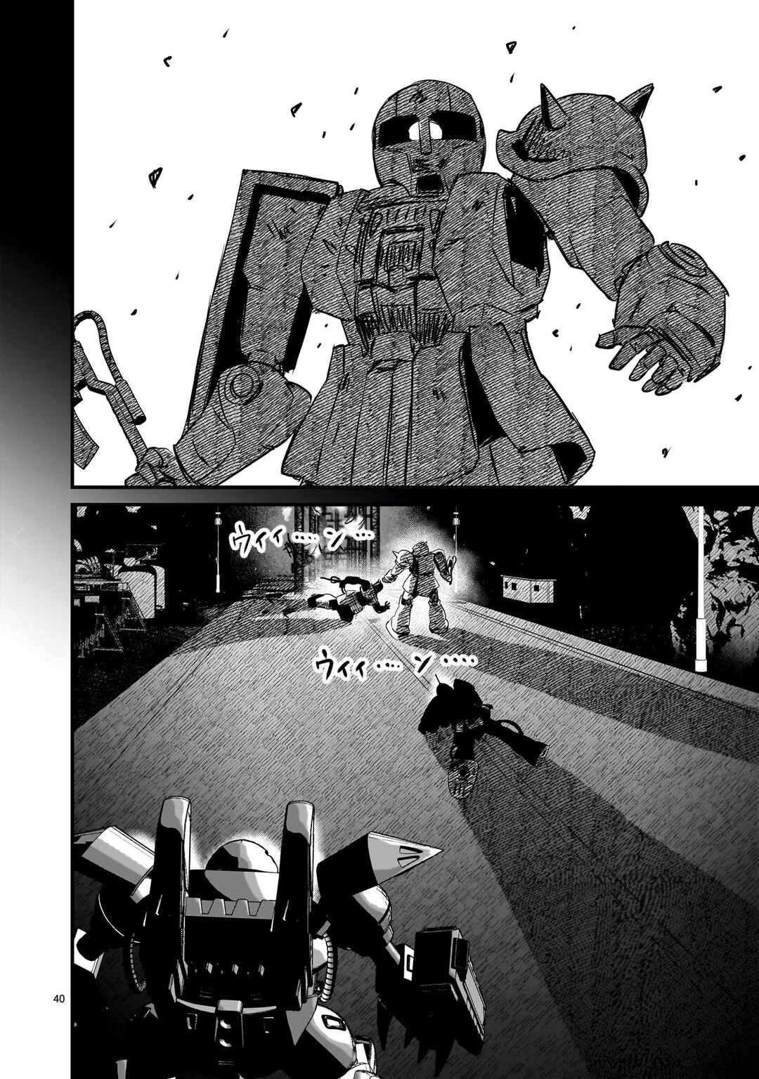 Mobile Suit Gundam: The battle tales of Flanagan Boone Chapter 33 - Page 40