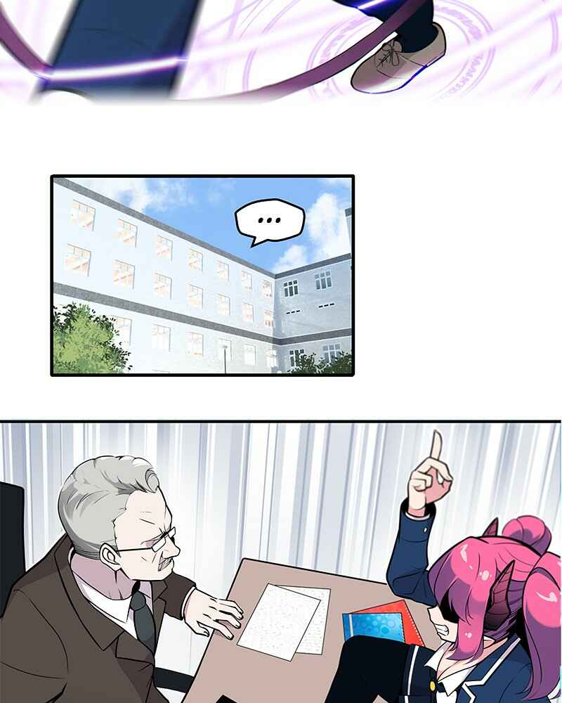 My Succubus Girlfriend Chapter 9 - Page 3