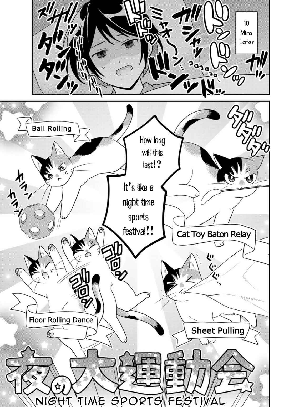 Hataraku Saibou Neko Chapter 18 - Page 13