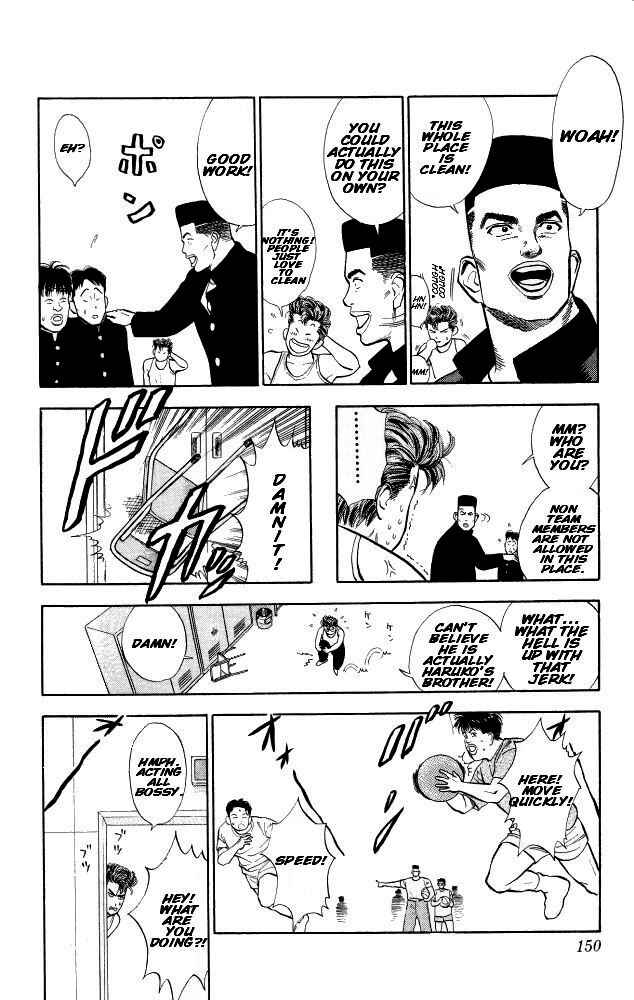 Slam Dunk! Chapter 7 - Page 11