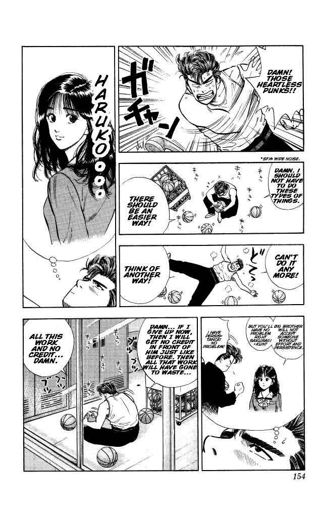 Slam Dunk! Chapter 7 - Page 15