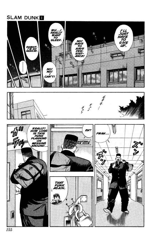 Slam Dunk! Chapter 7 - Page 16