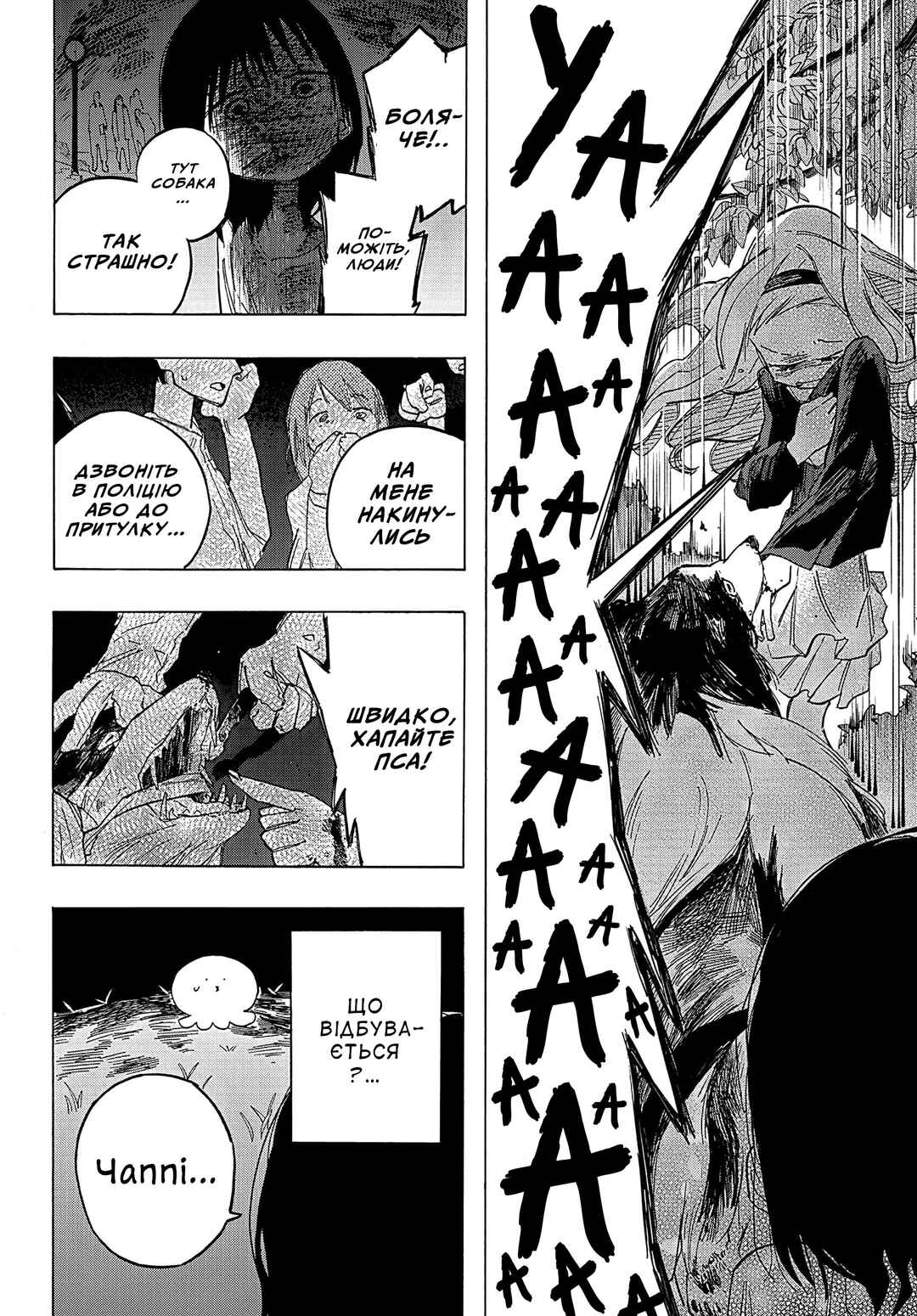 Takopii no Genzai Chapter 3 - Page 10