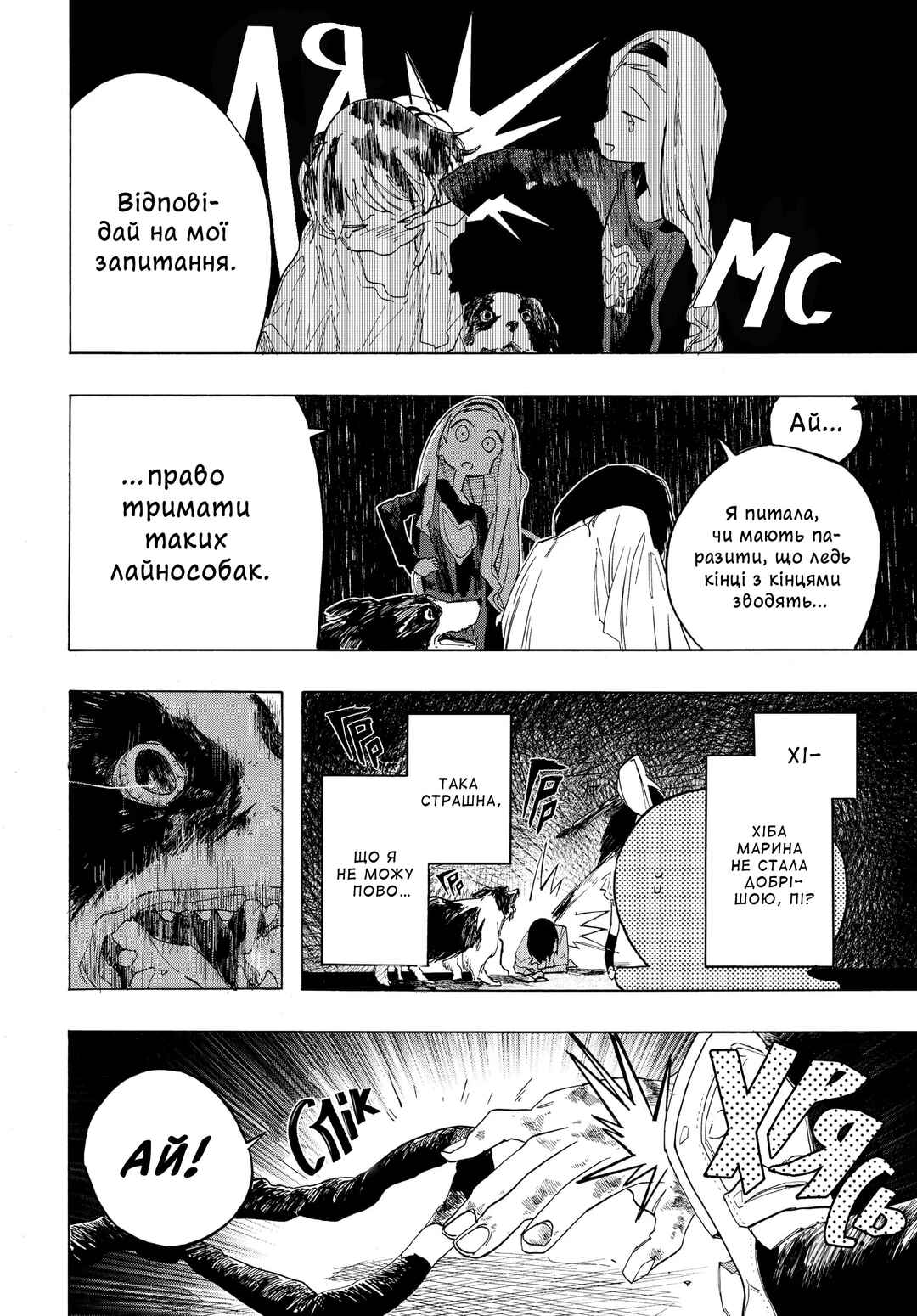 Takopii no Genzai Chapter 3 - Page 8