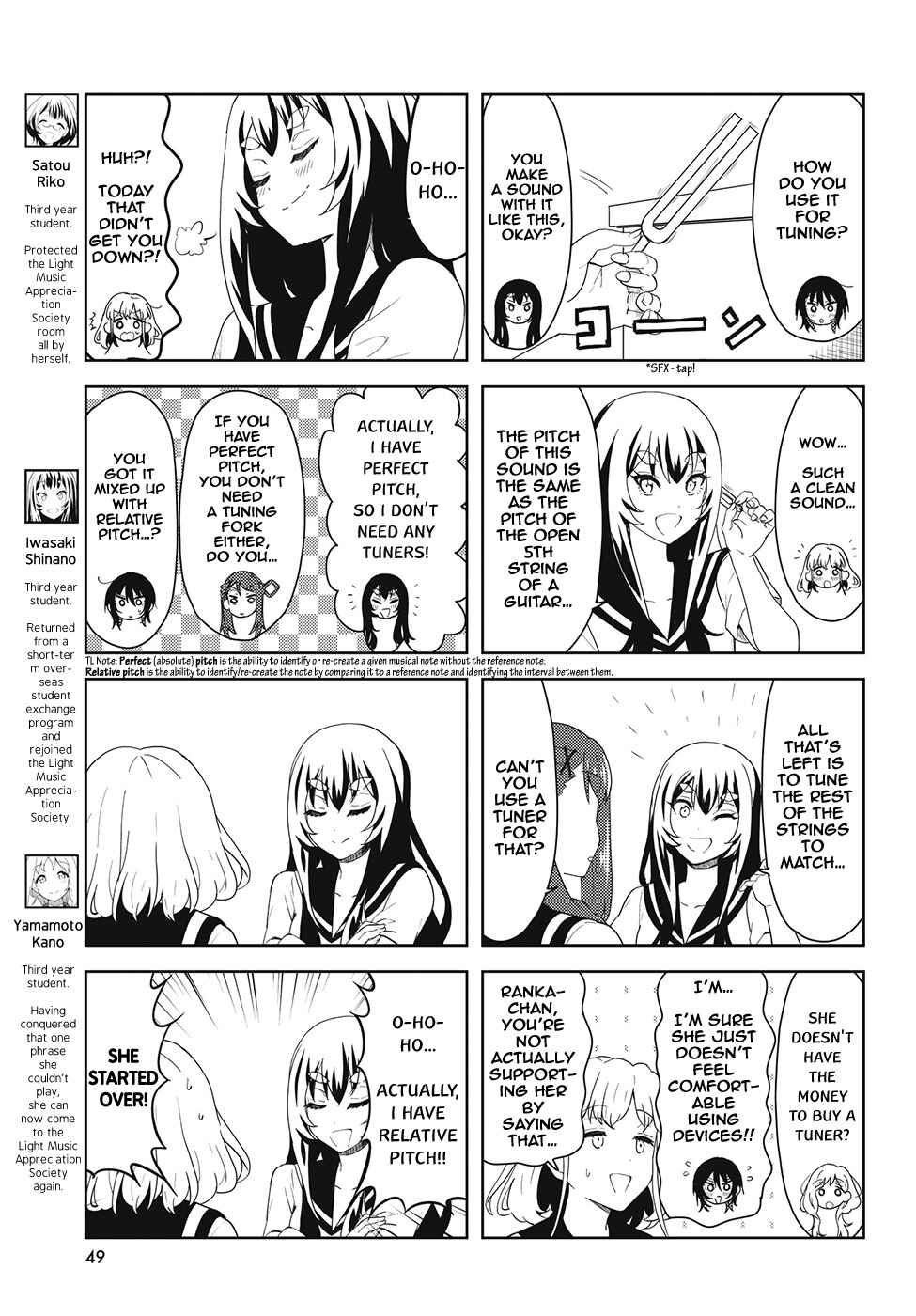 K-ON! Shuffle Chapter 48 - Page 3