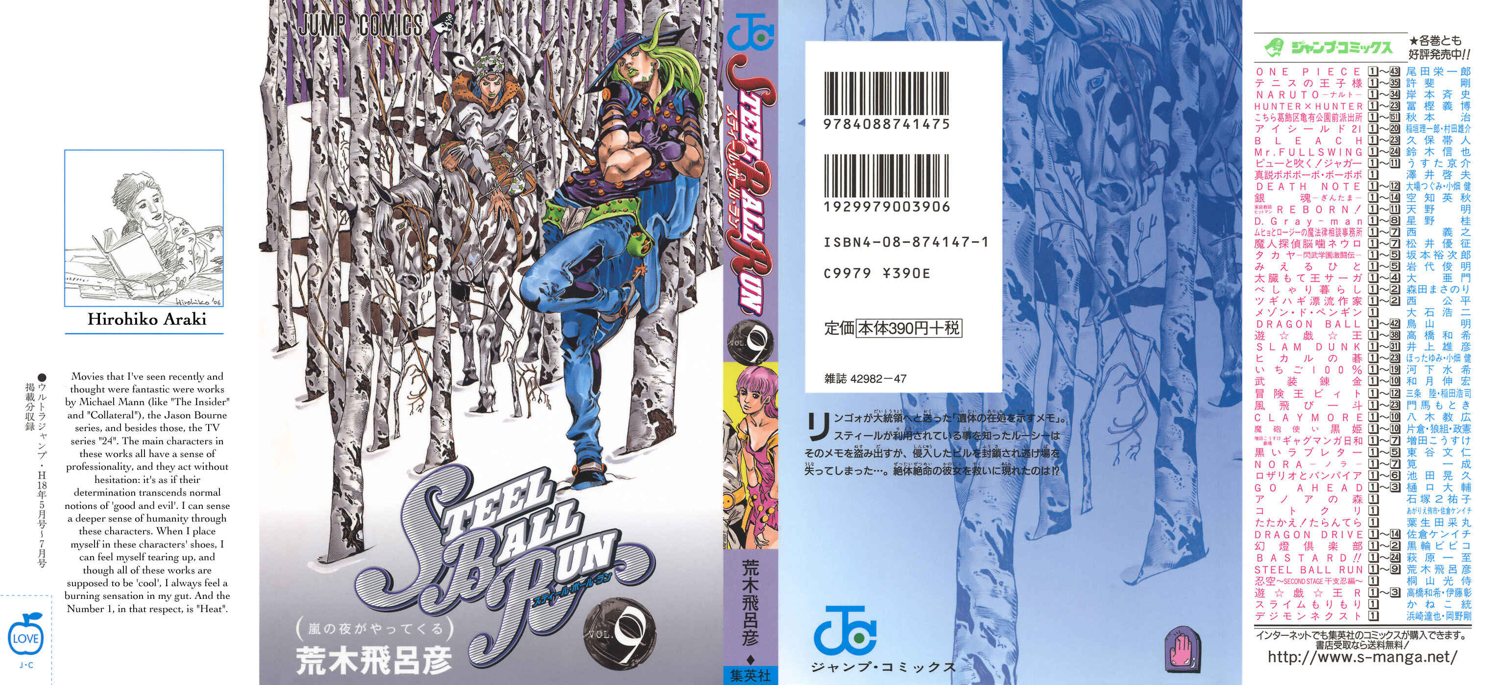 JoJo no Kimyou na Bouken: Part 7 - Steel Ball Run Chapter 37 - Page 1