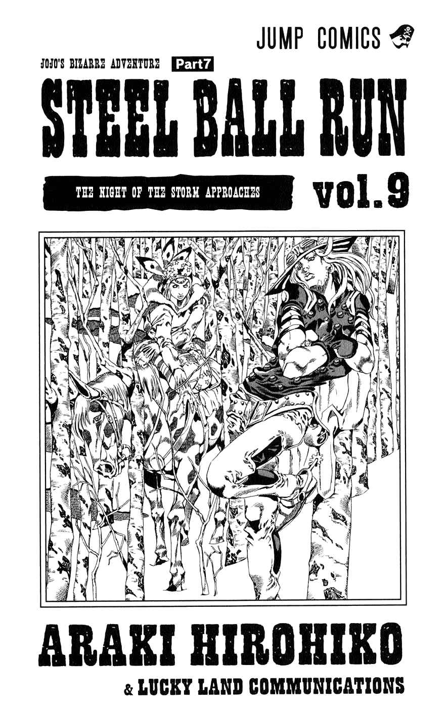 JoJo no Kimyou na Bouken: Part 7 - Steel Ball Run Chapter 37 - Page 4