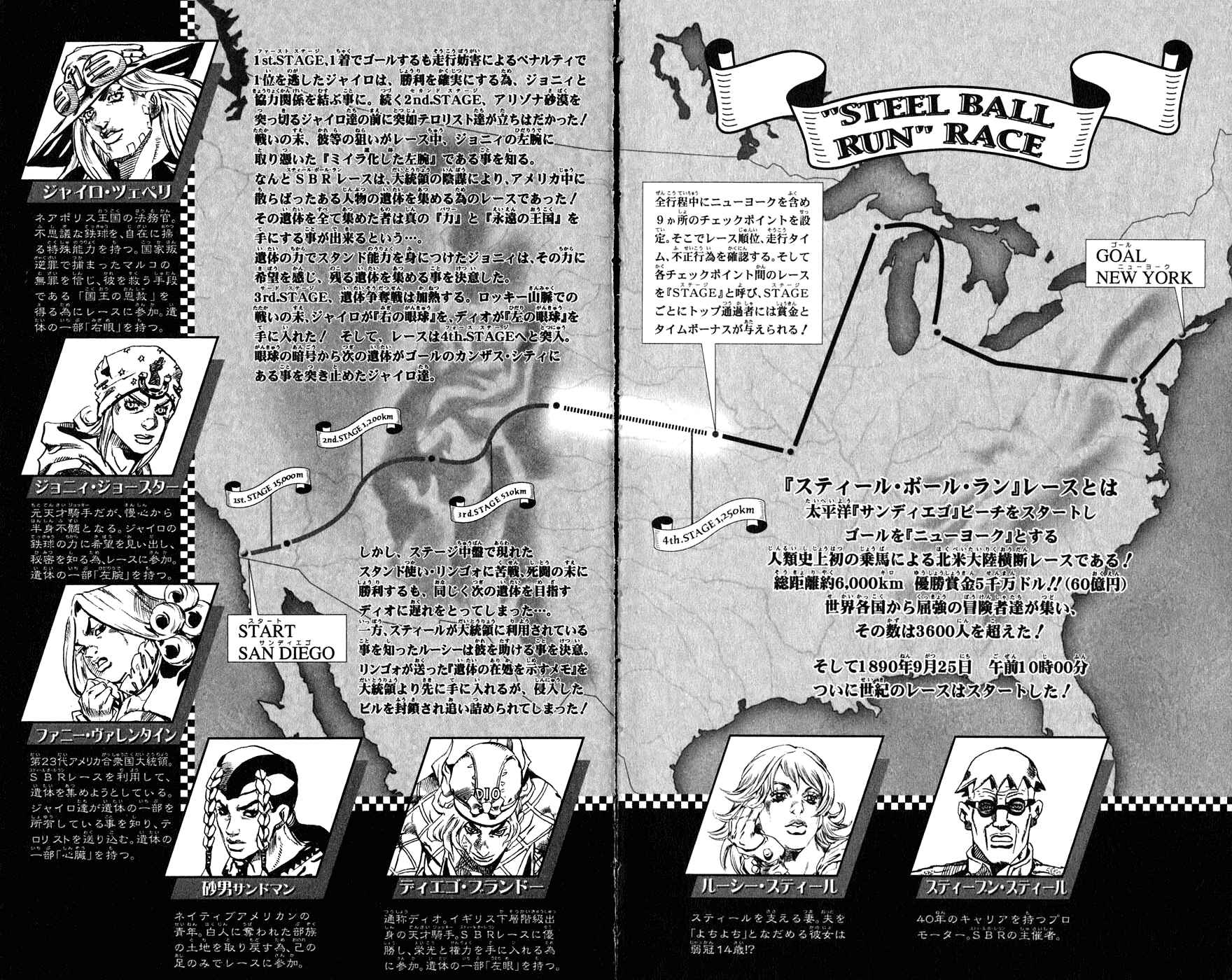 JoJo no Kimyou na Bouken: Part 7 - Steel Ball Run Chapter 37 - Page 5