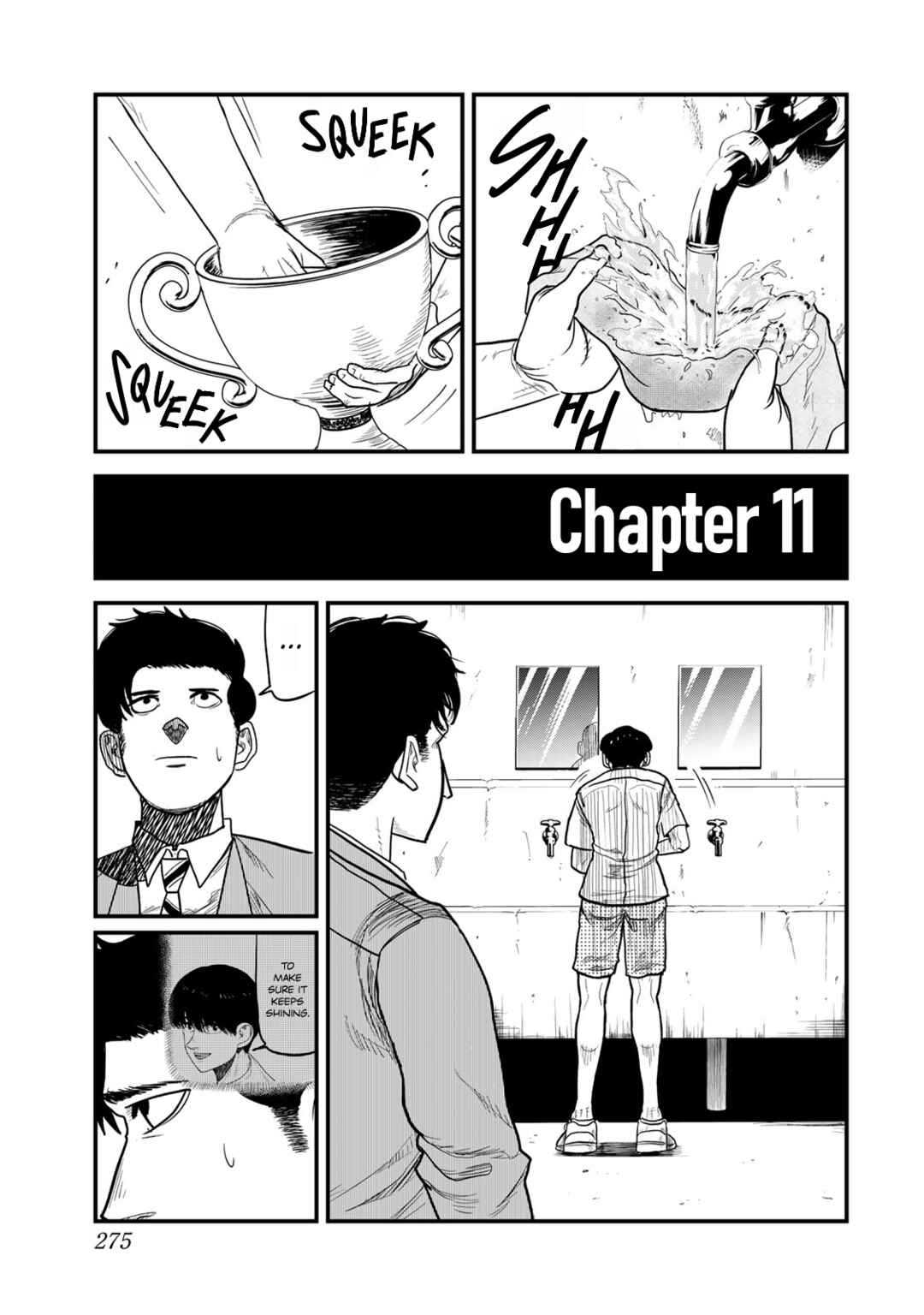 Hyakuemu. Chapter 11 - Page 1