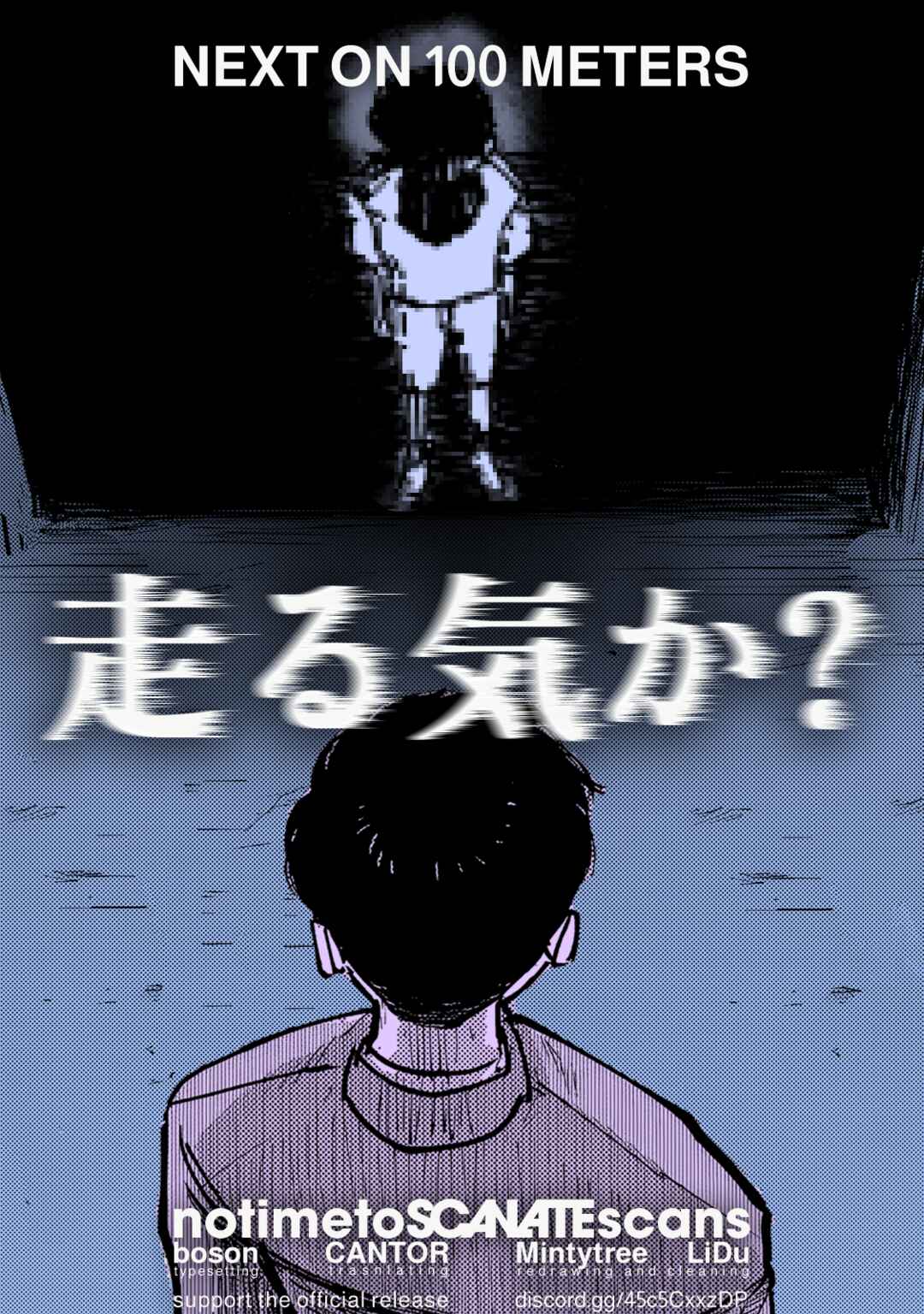 Hyakuemu. Chapter 11 - Page 15