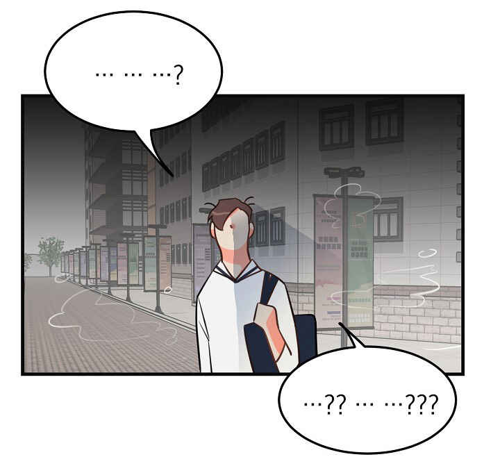 Who Can Define Popularity? Chapter 11 - Page 51