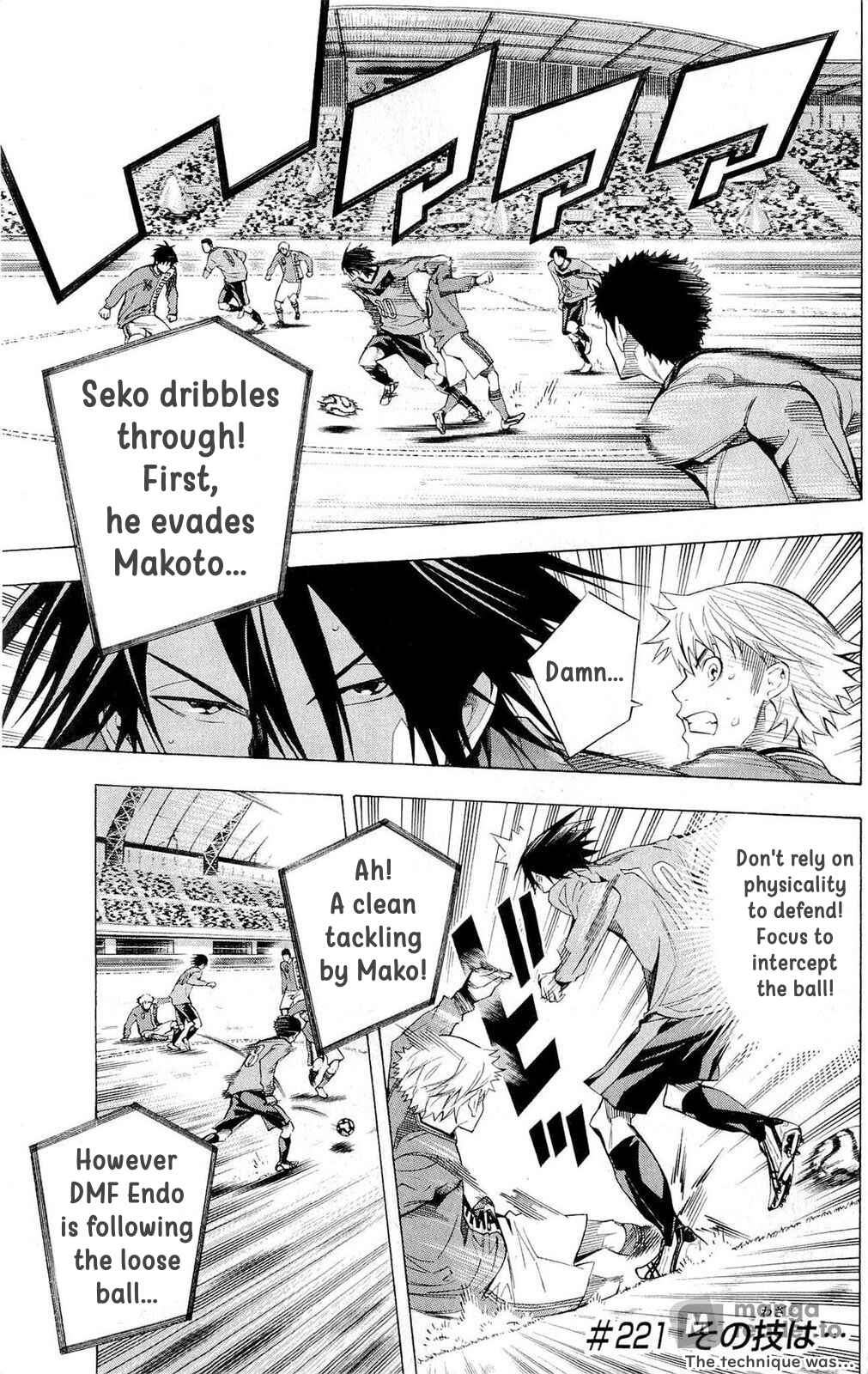 Area no Kishi Chapter 221 - Page 1