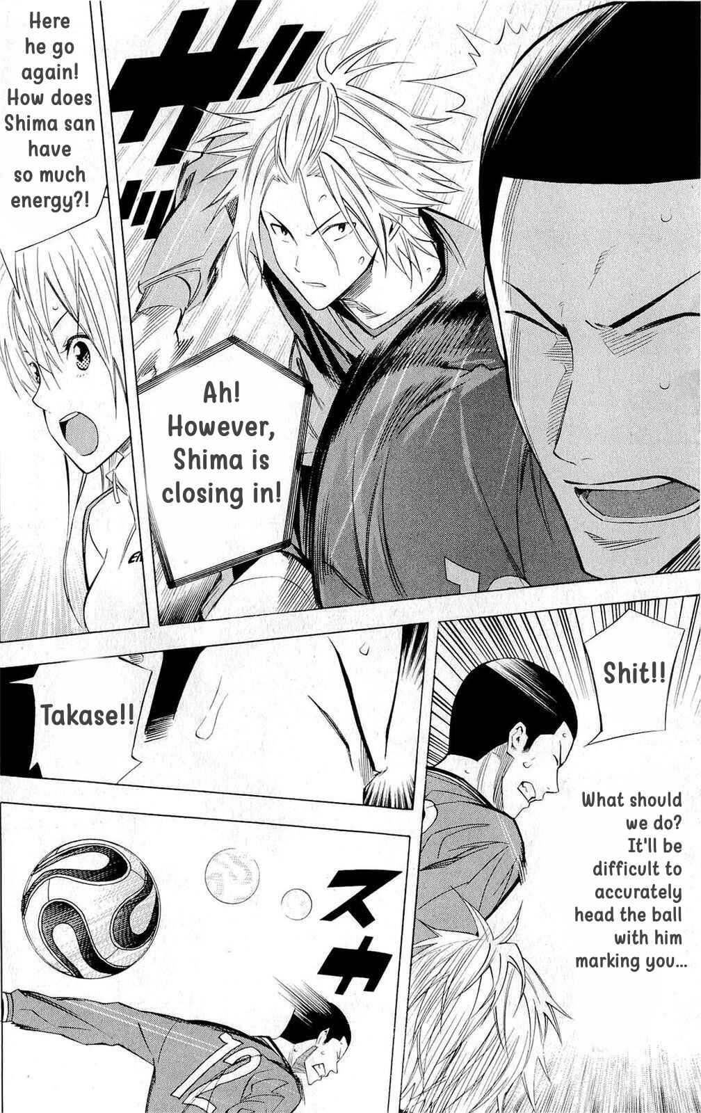 Area no Kishi Chapter 221 - Page 14