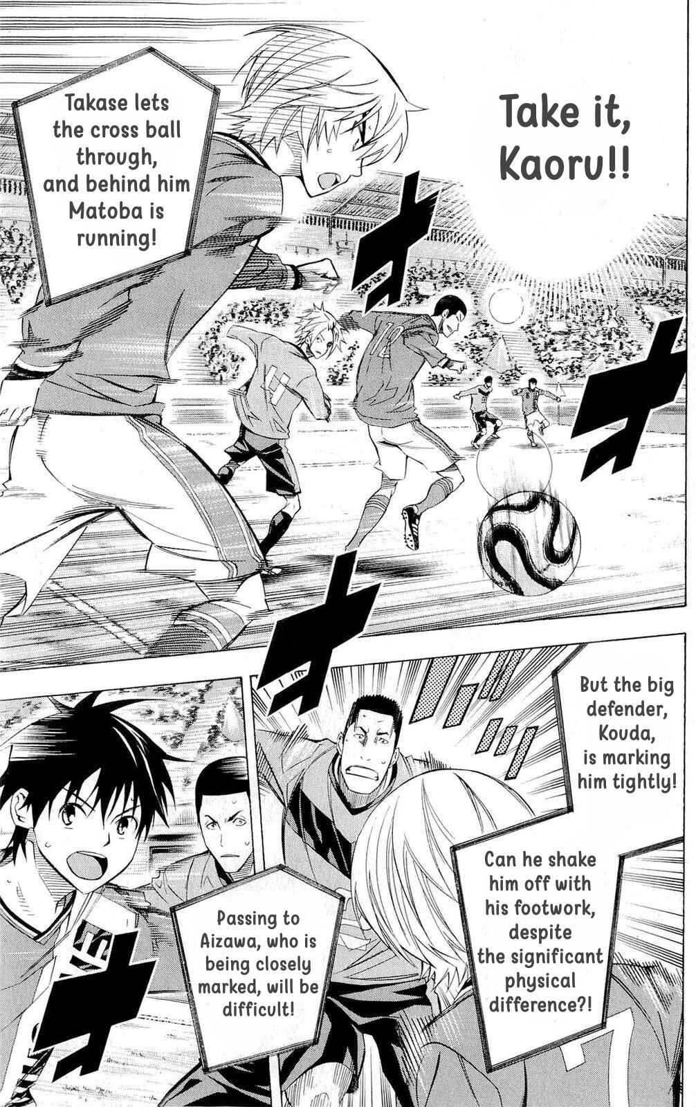 Area no Kishi Chapter 221 - Page 15
