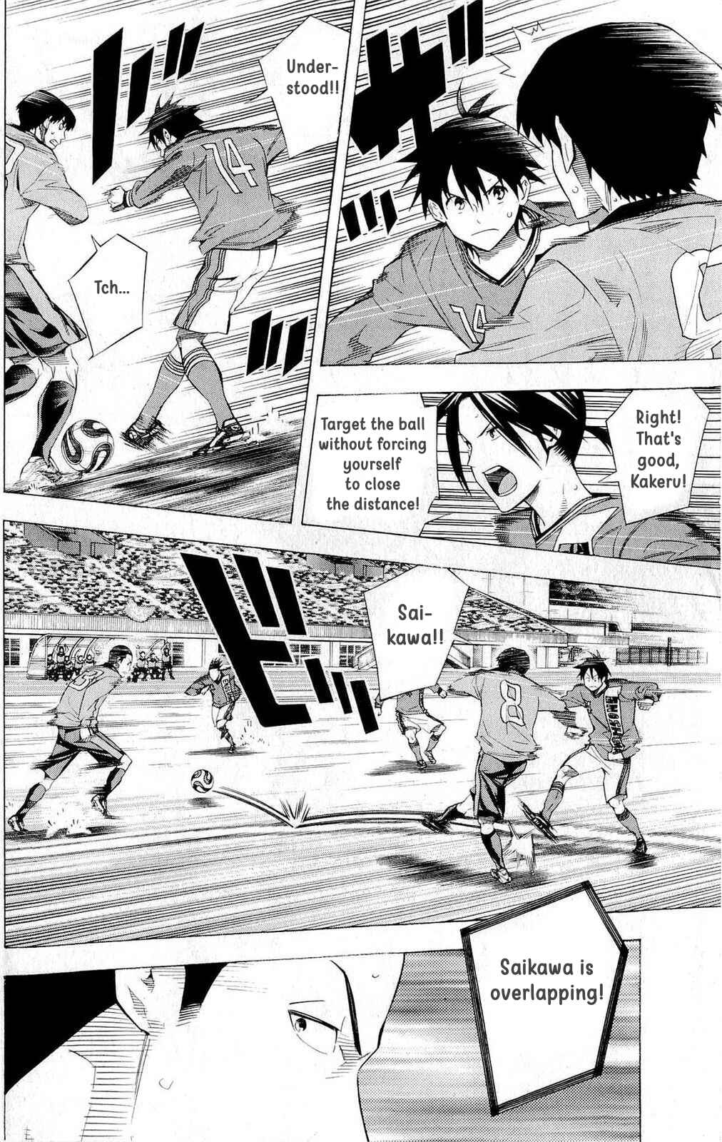 Area no Kishi Chapter 221 - Page 2