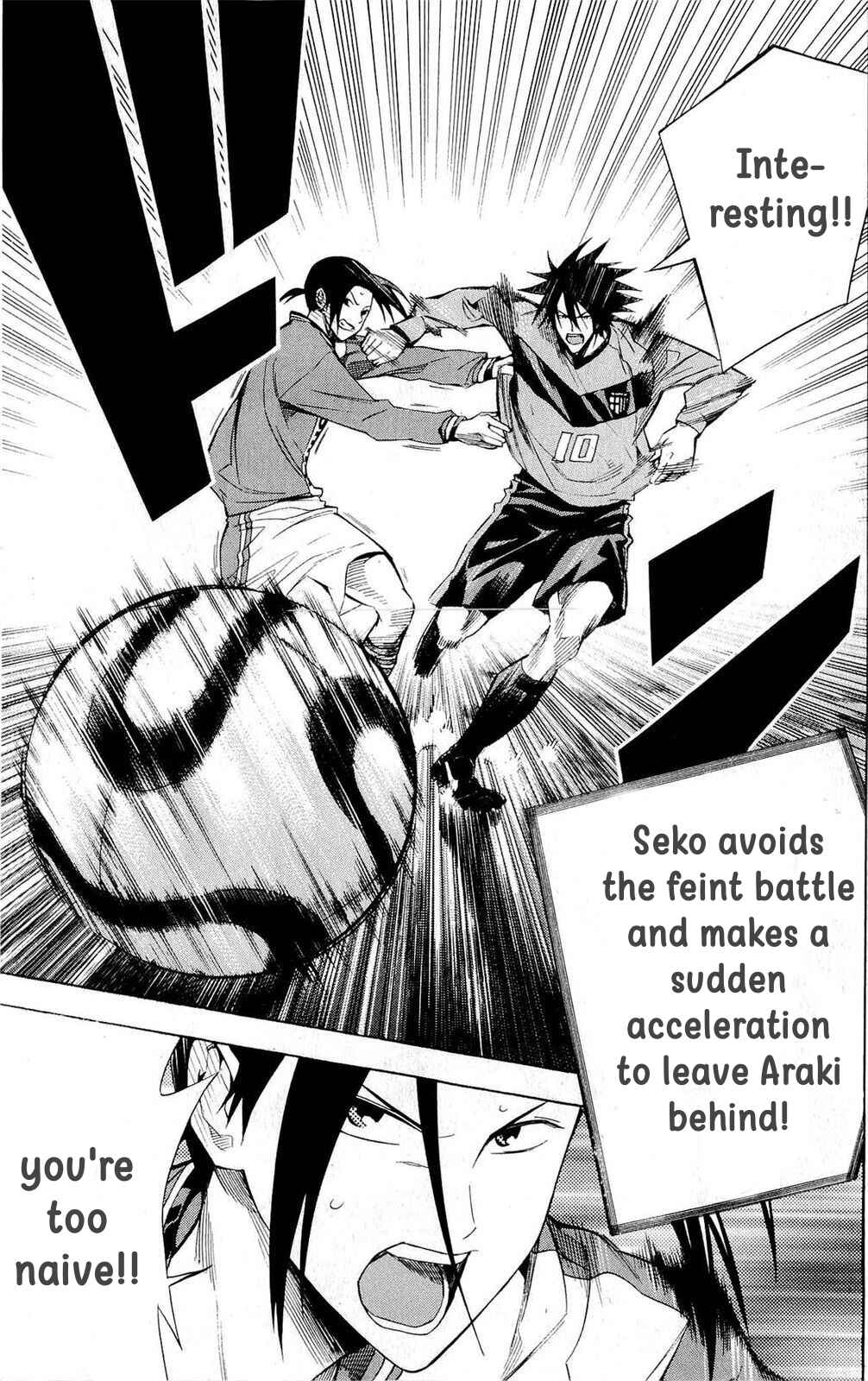 Area no Kishi Chapter 221 - Page 5