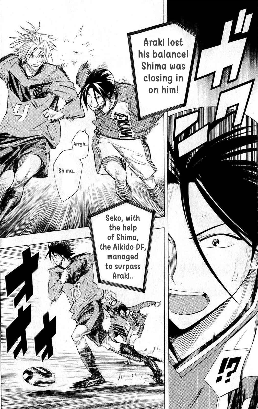 Area no Kishi Chapter 221 - Page 6