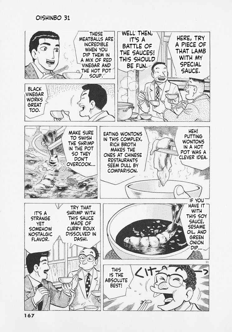 Oishinbo Chapter 288 - Page 11