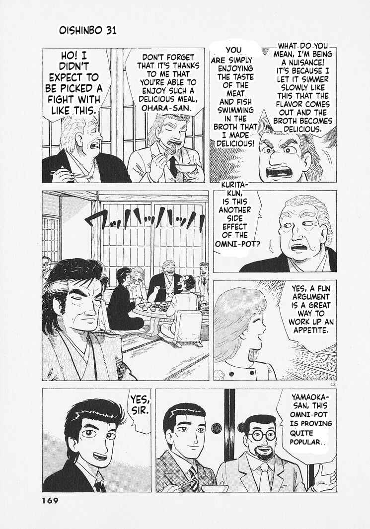 Oishinbo Chapter 288 - Page 13