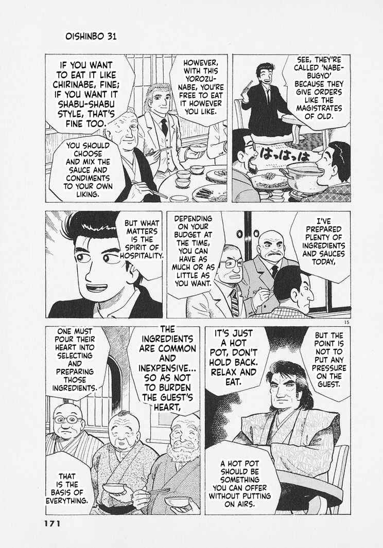 Oishinbo Chapter 288 - Page 15