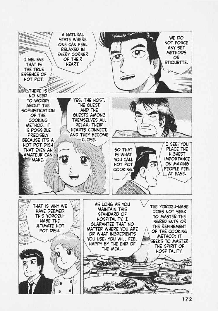 Oishinbo Chapter 288 - Page 16