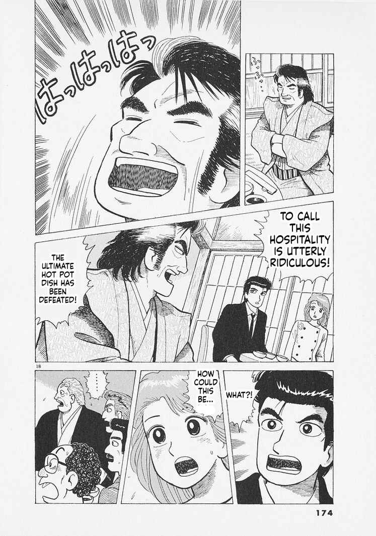 Oishinbo Chapter 288 - Page 18