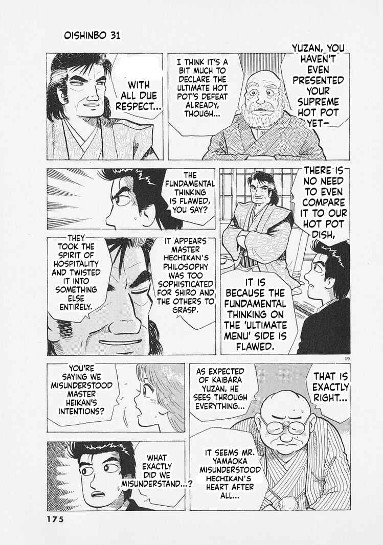 Oishinbo Chapter 288 - Page 19