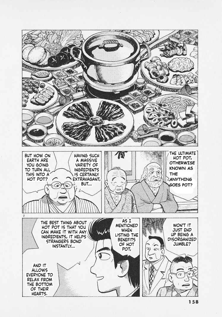 Oishinbo Chapter 288 - Page 2