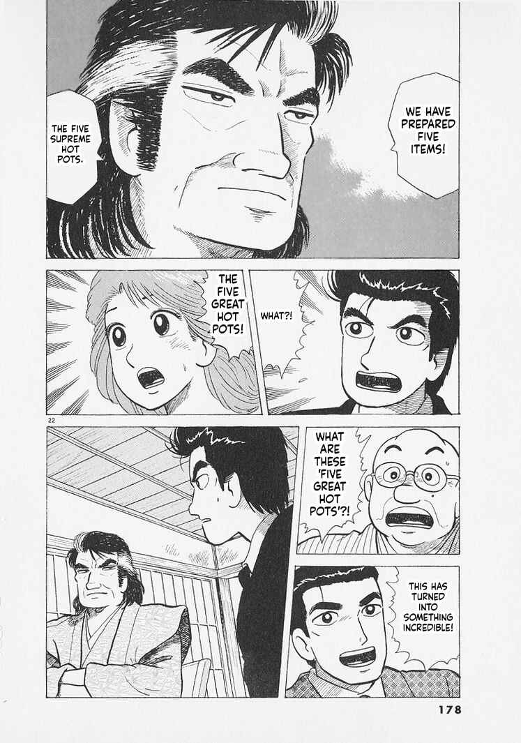Oishinbo Chapter 288 - Page 22