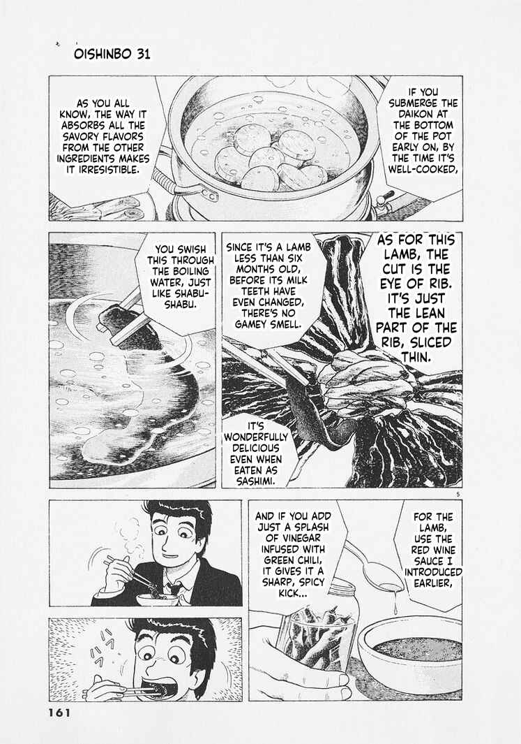 Oishinbo Chapter 288 - Page 5