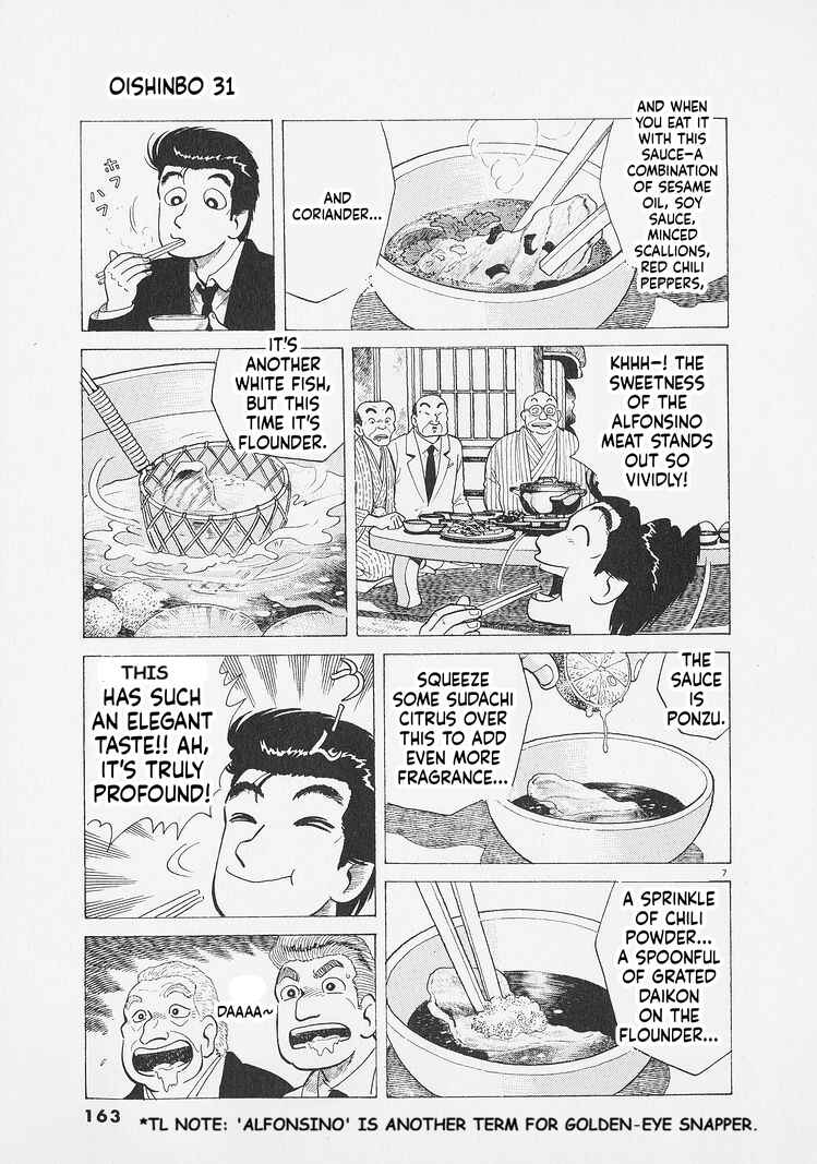Oishinbo Chapter 288 - Page 7