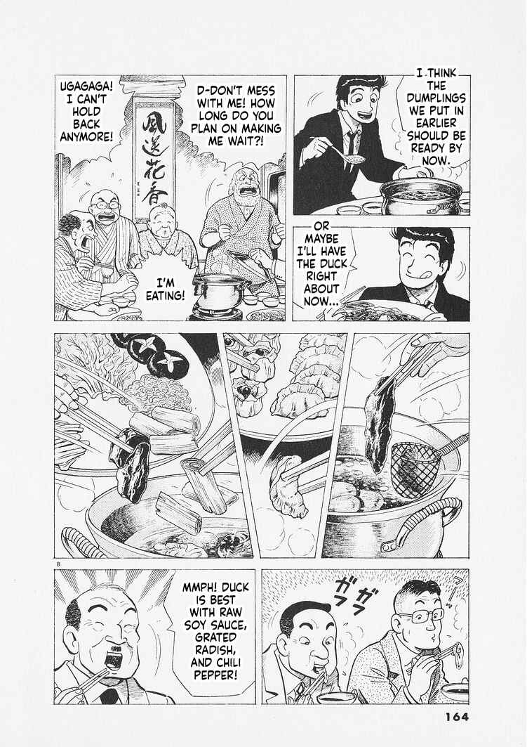 Oishinbo Chapter 288 - Page 8