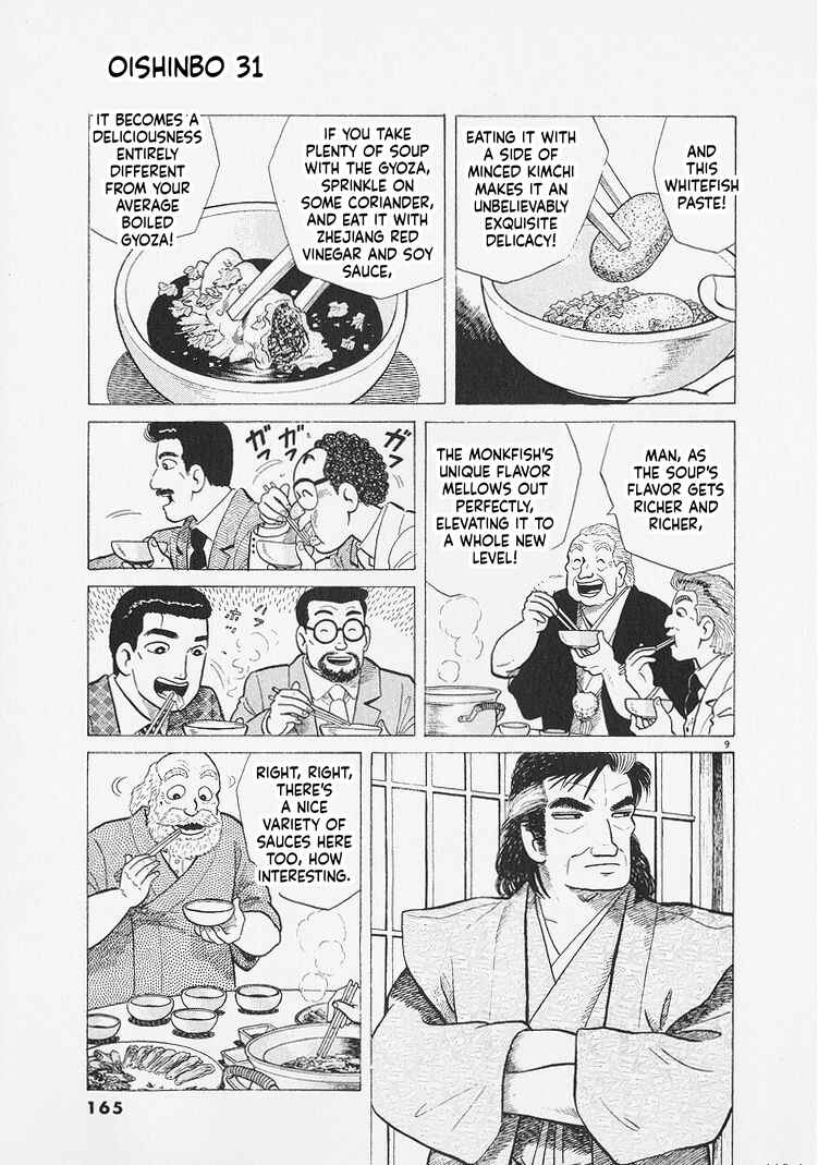 Oishinbo Chapter 288 - Page 9