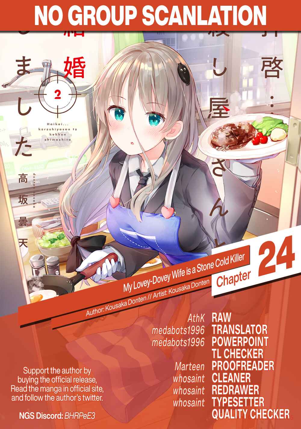 My Lovey-Dovey Wife is a Stone Cold Killer Chapter 24 - Page 13