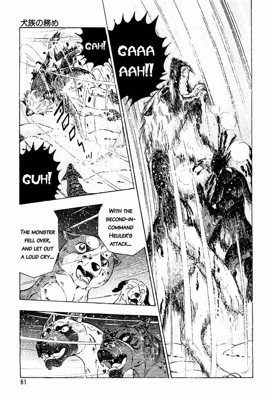 Ginga Densetsu Weed Chapter 42 - Page 14