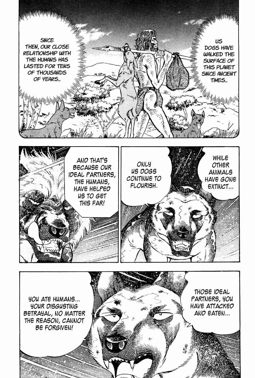 Ginga Densetsu Weed Chapter 42 - Page 16