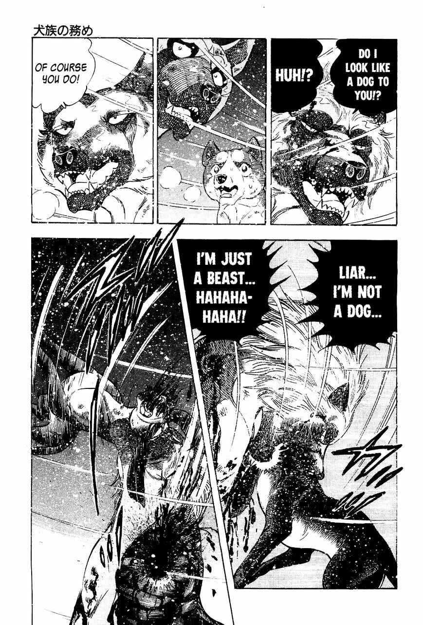 Ginga Densetsu Weed Chapter 42 - Page 18