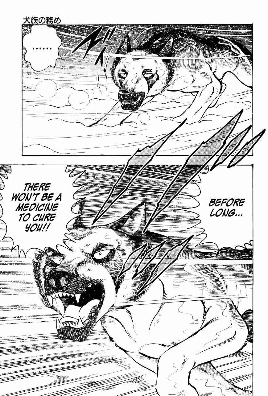 Ginga Densetsu Weed Chapter 42 - Page 20