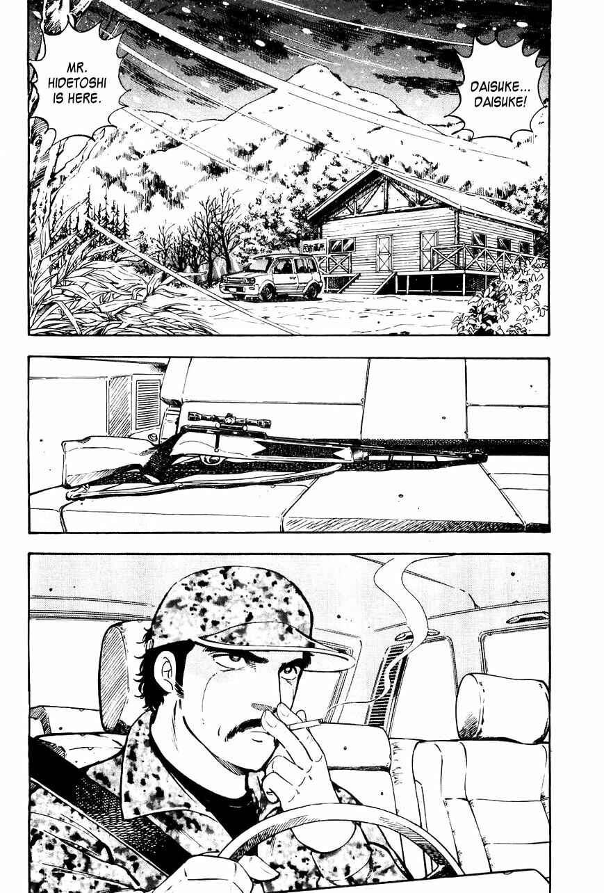 Ginga Densetsu Weed Chapter 42 - Page 21