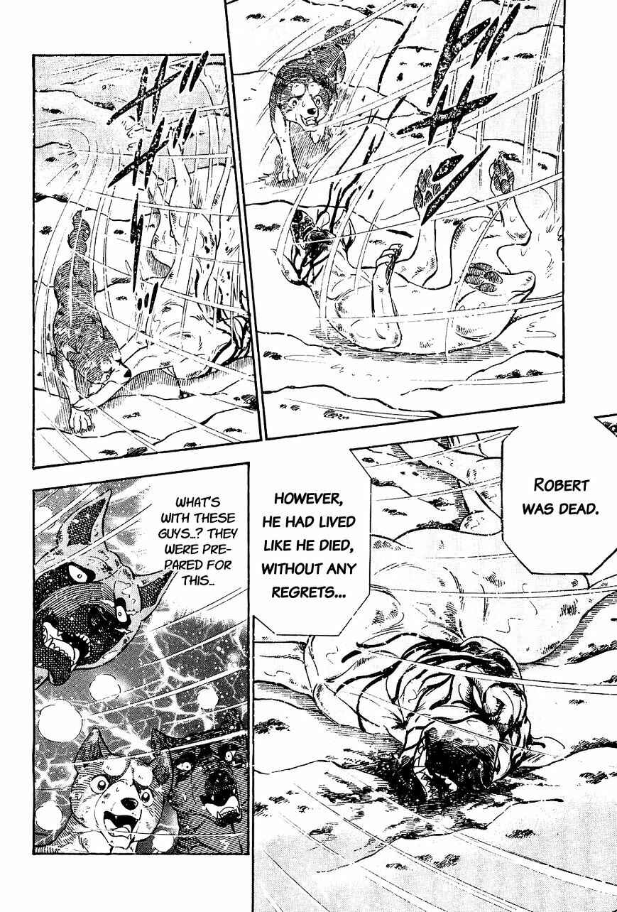Ginga Densetsu Weed Chapter 42 - Page 7