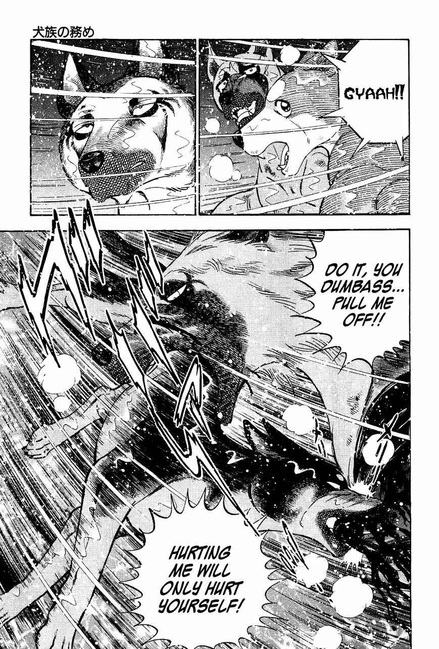 Ginga Densetsu Weed Chapter 42 - Page 8
