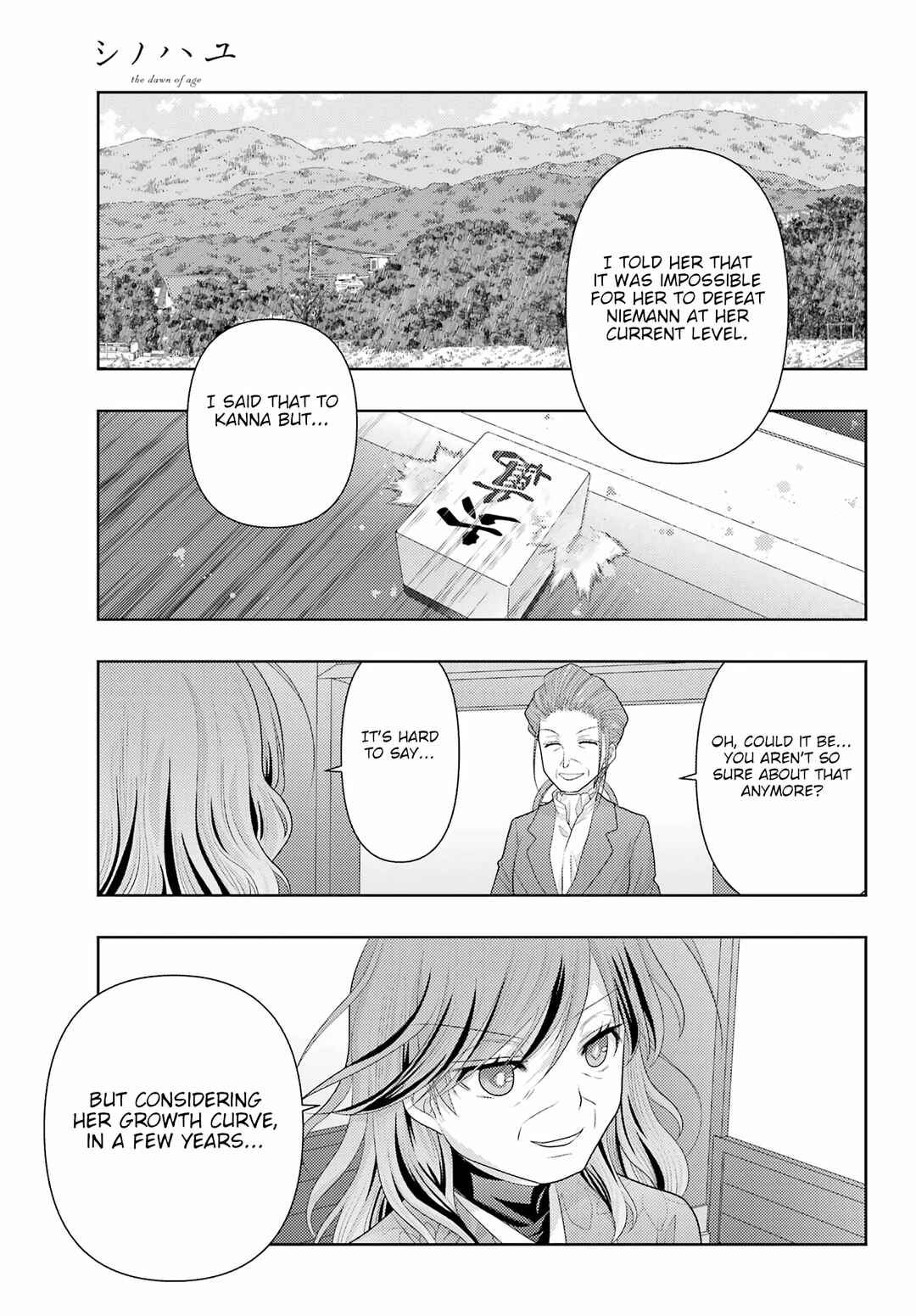 Shinohayu - The Dawn of Age Chapter 120 - Page 3