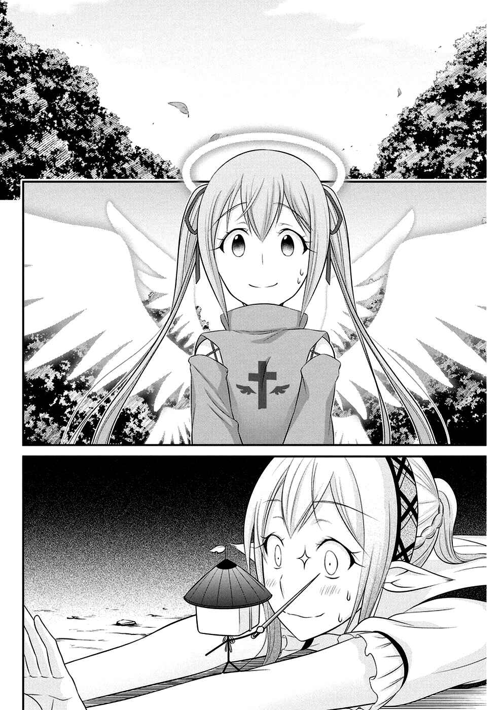 Dokunie Cooking Chapter 23 - Page 16