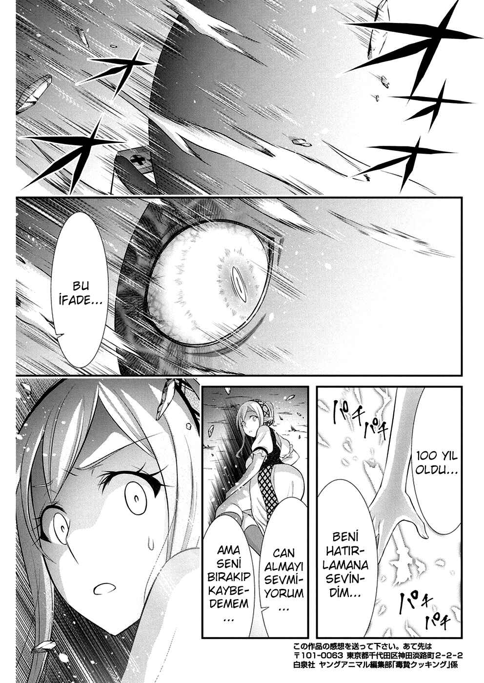 Dokunie Cooking Chapter 23 - Page 25